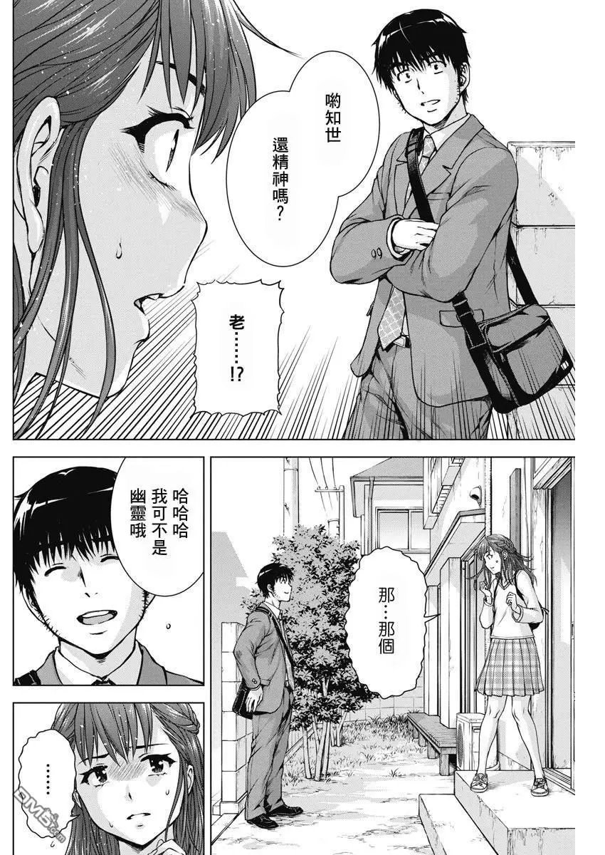 第56话