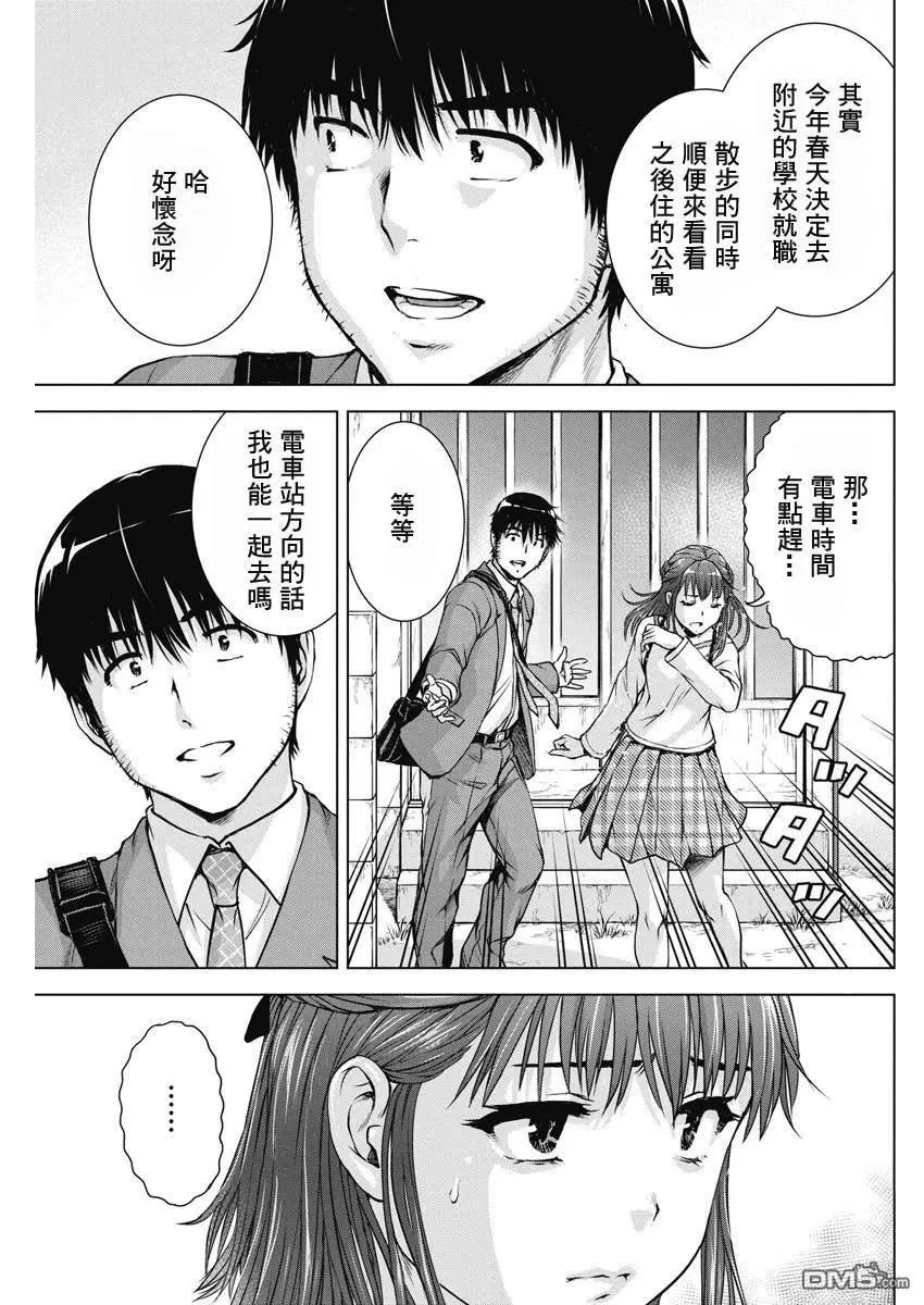 第56话