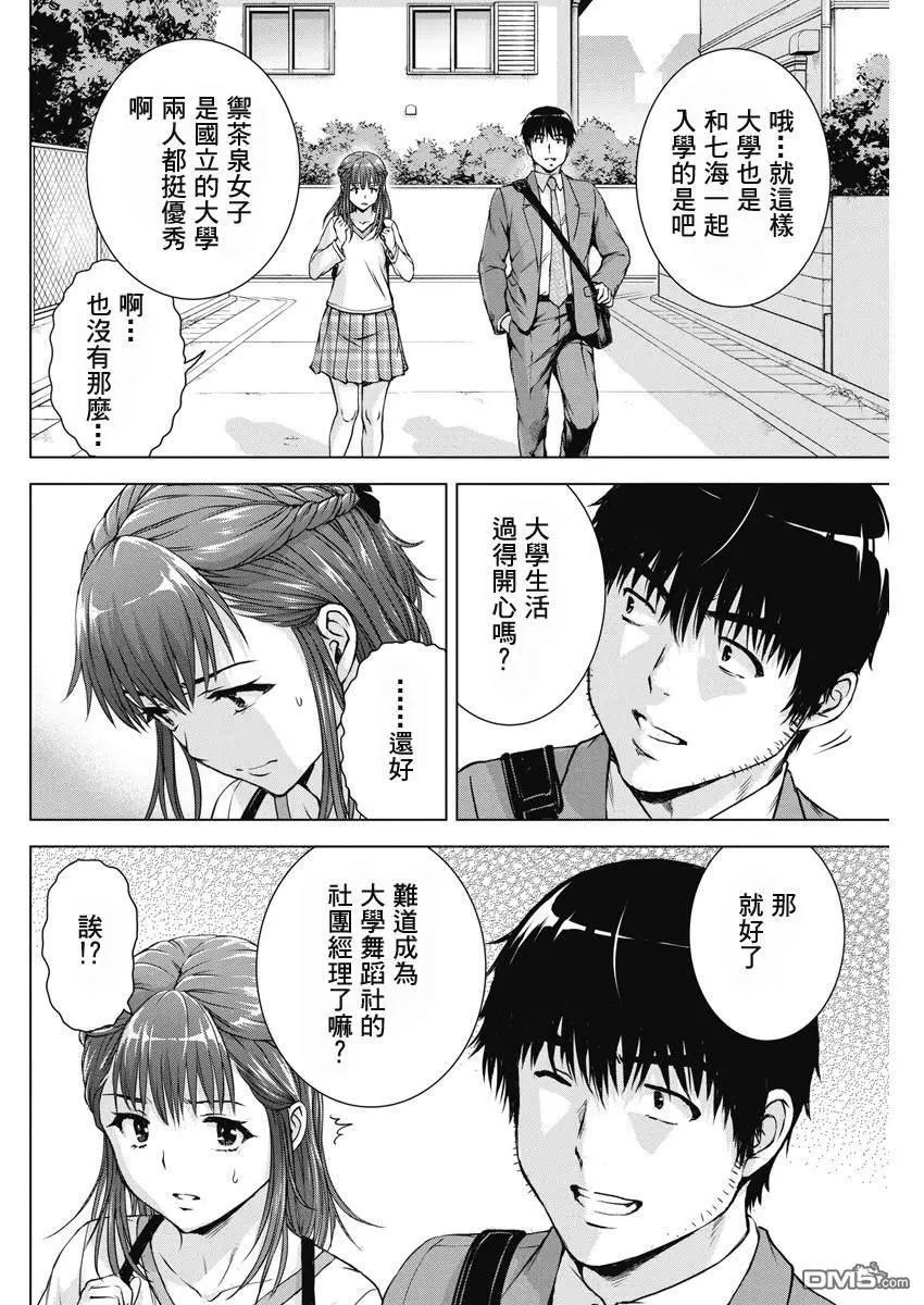 第56话