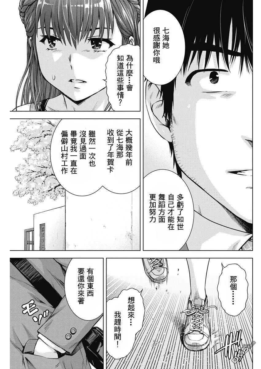 第56话