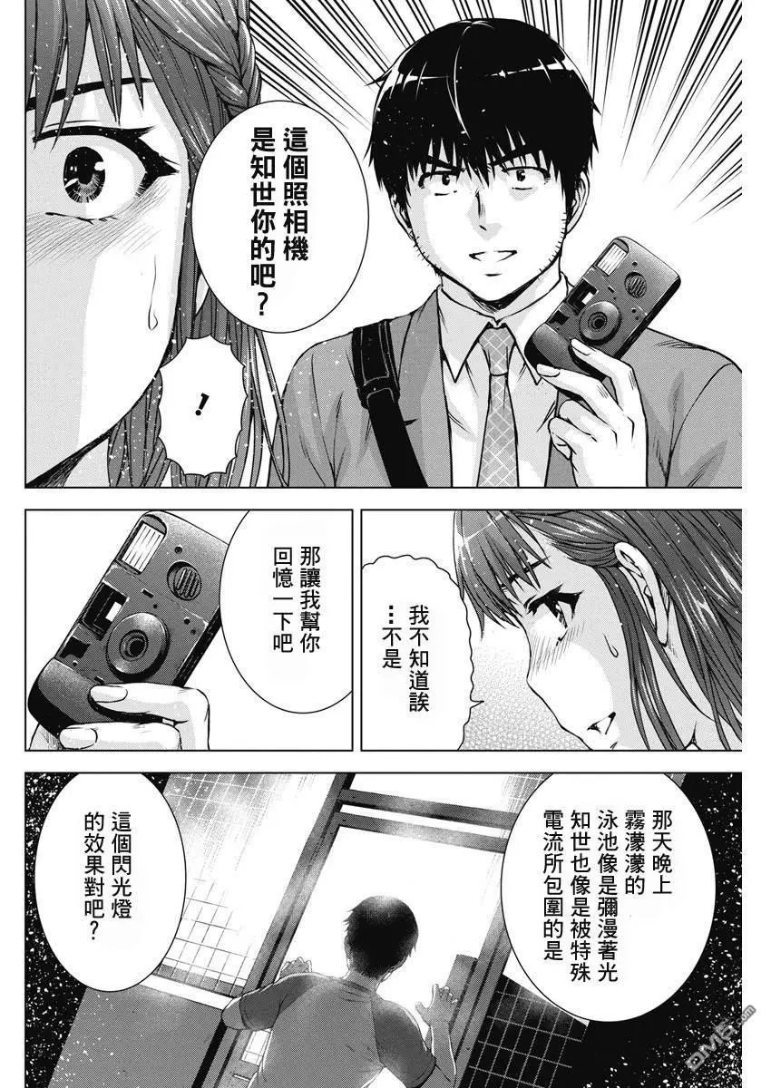 第56话