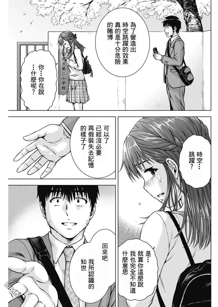 第56话