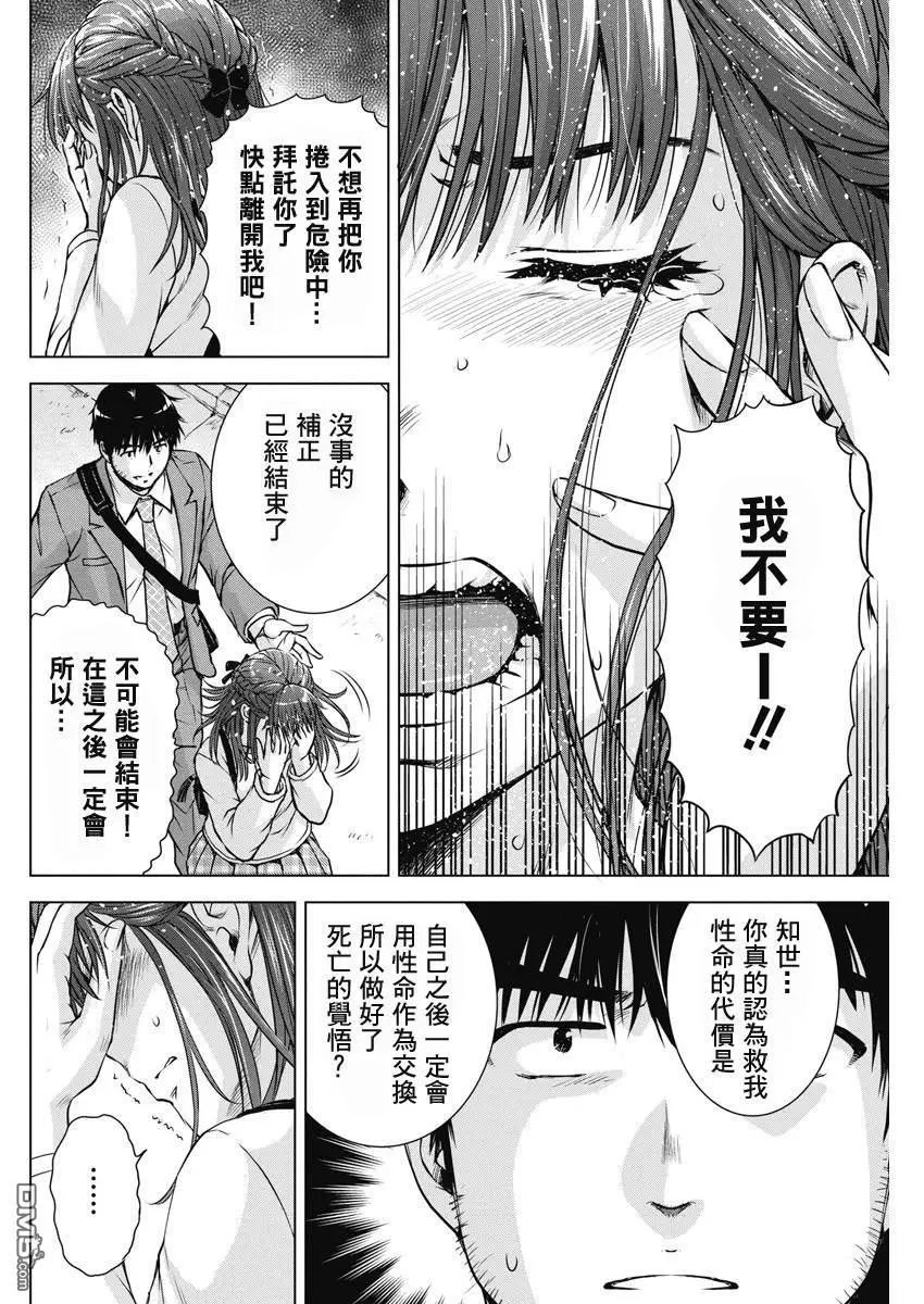 第56话