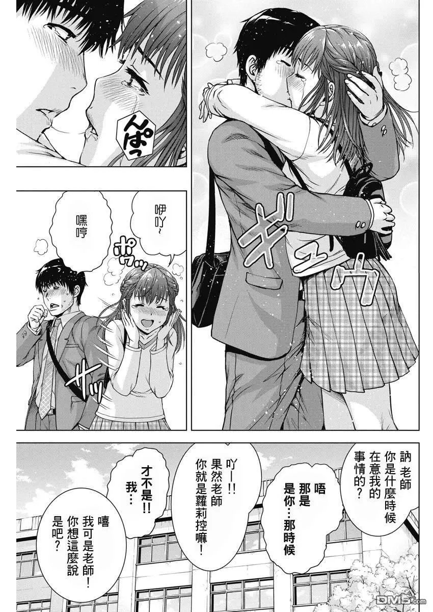 第56话