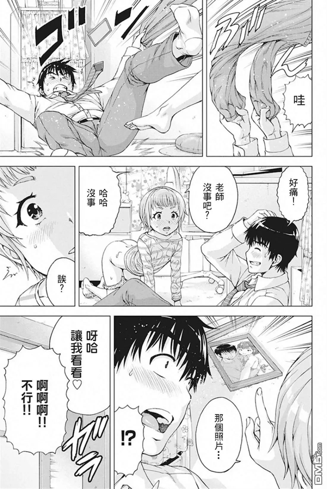 第6话