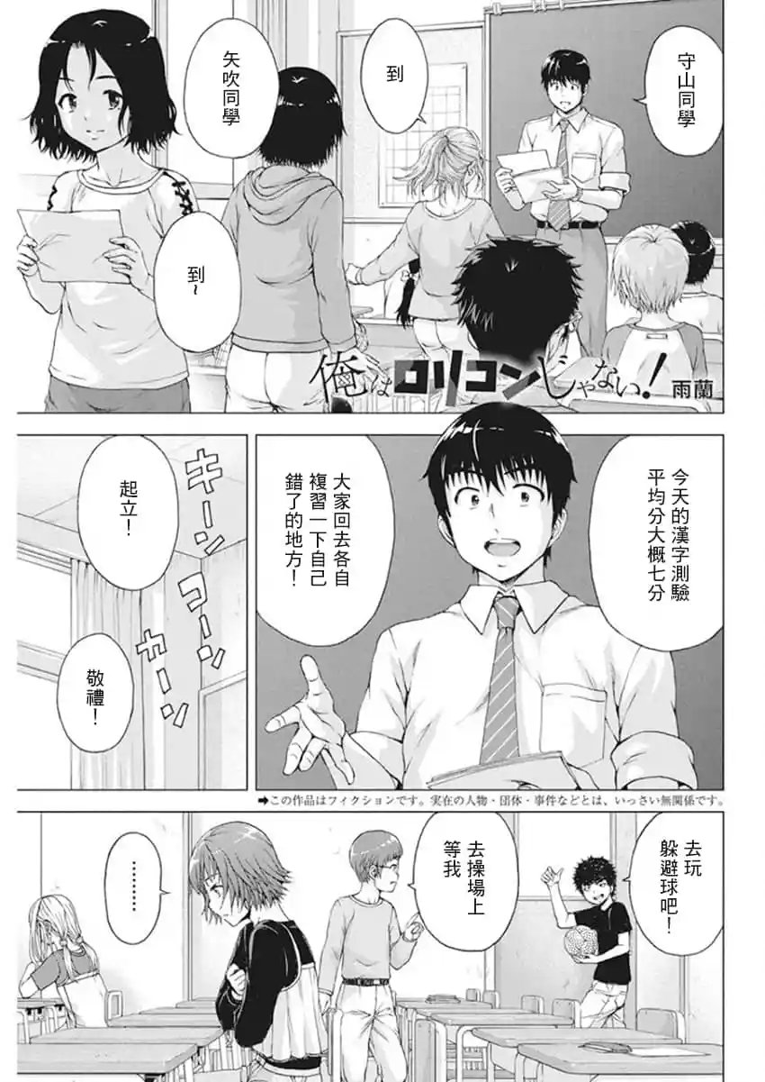 第09话