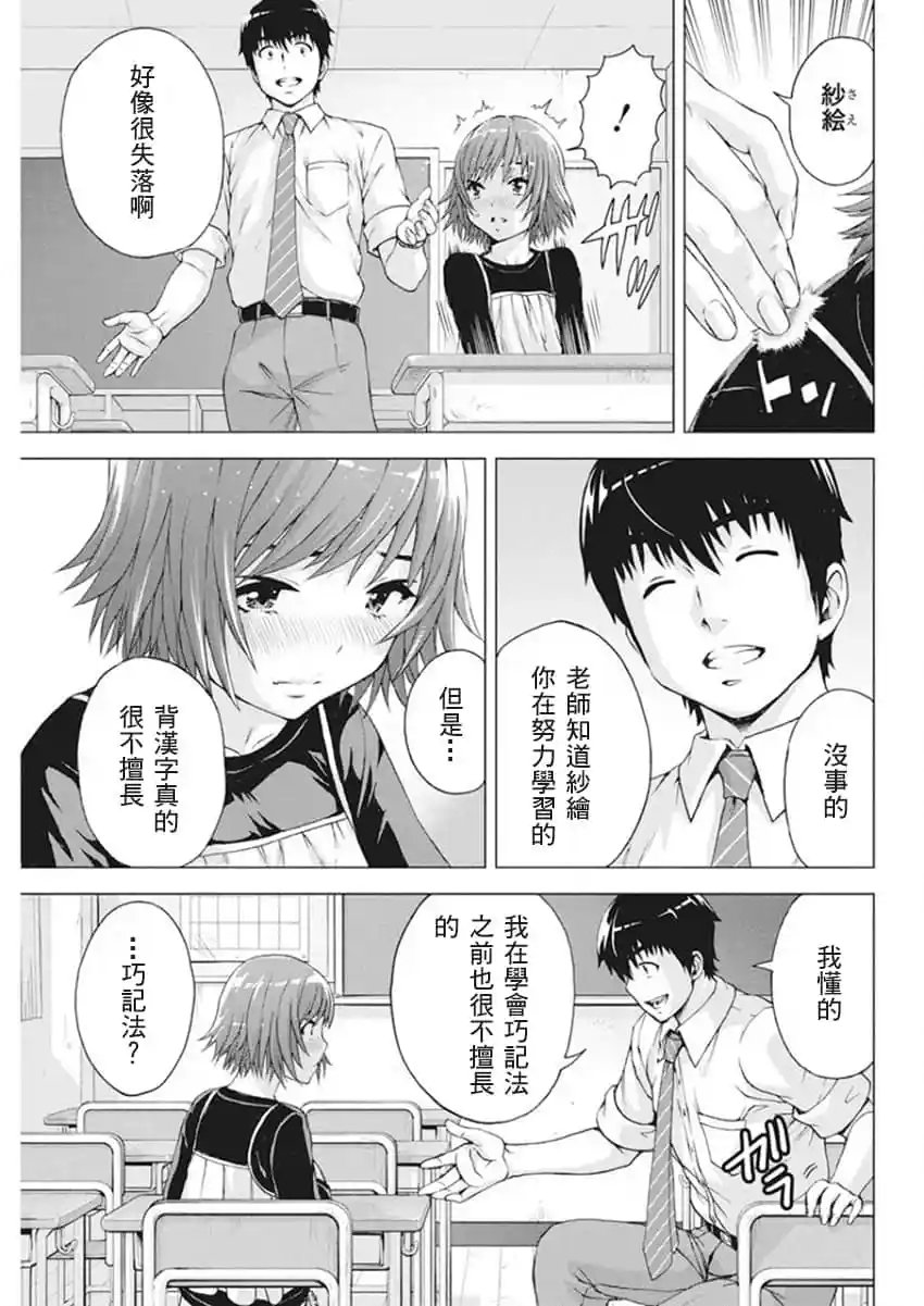 第09话