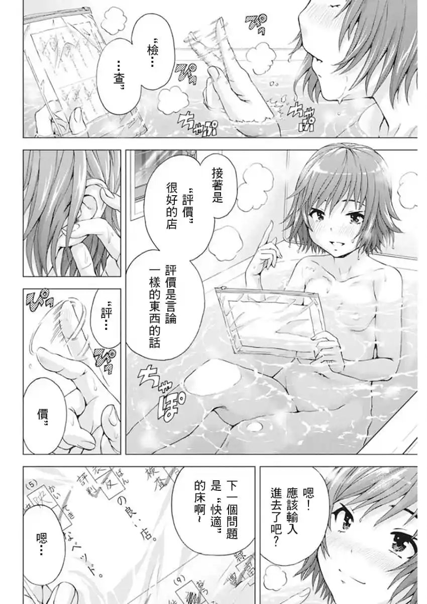 第09话