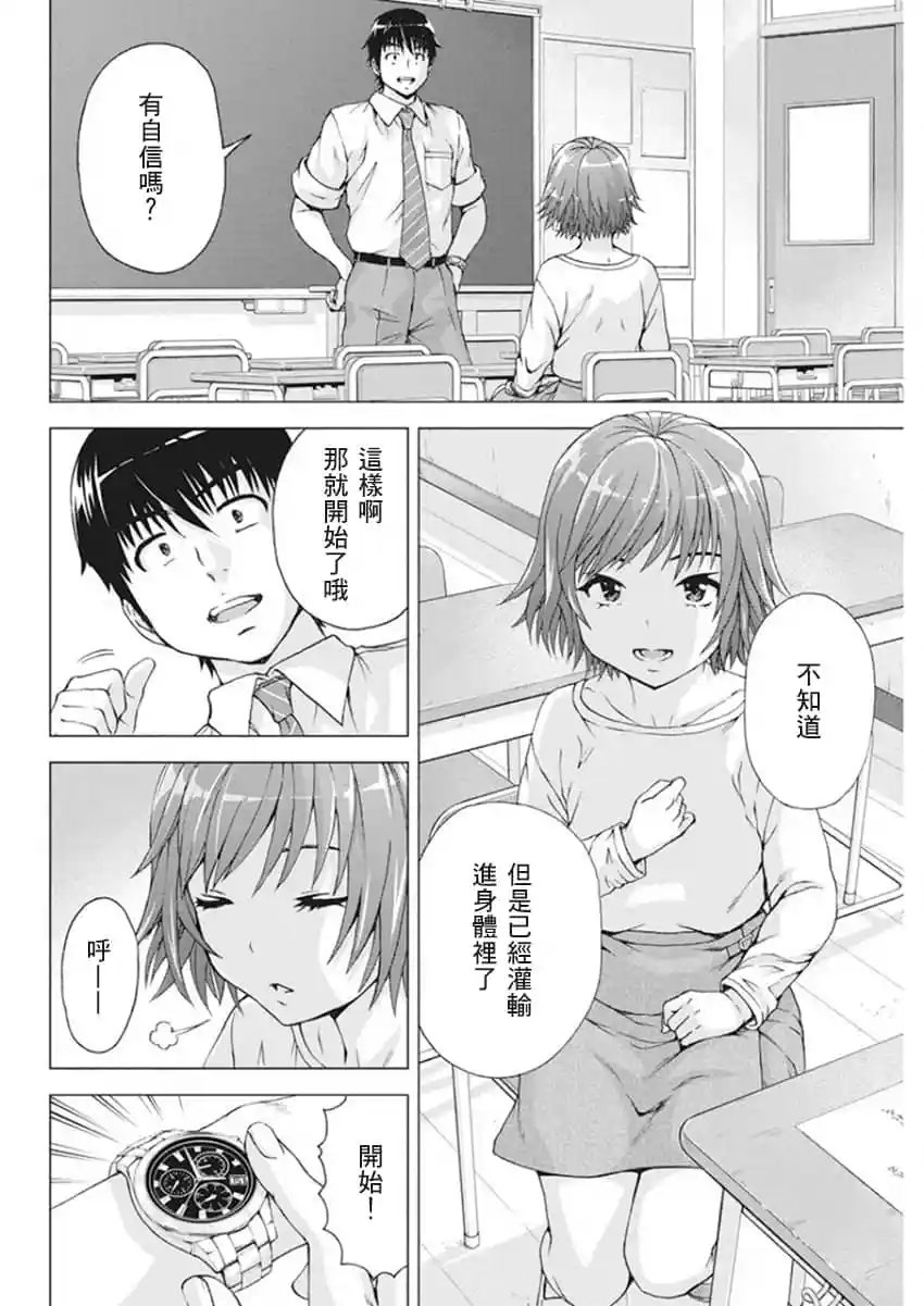 第09话