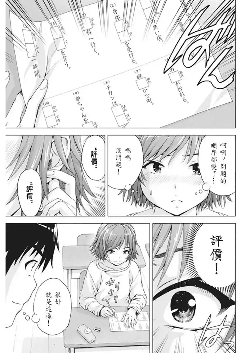 第09话