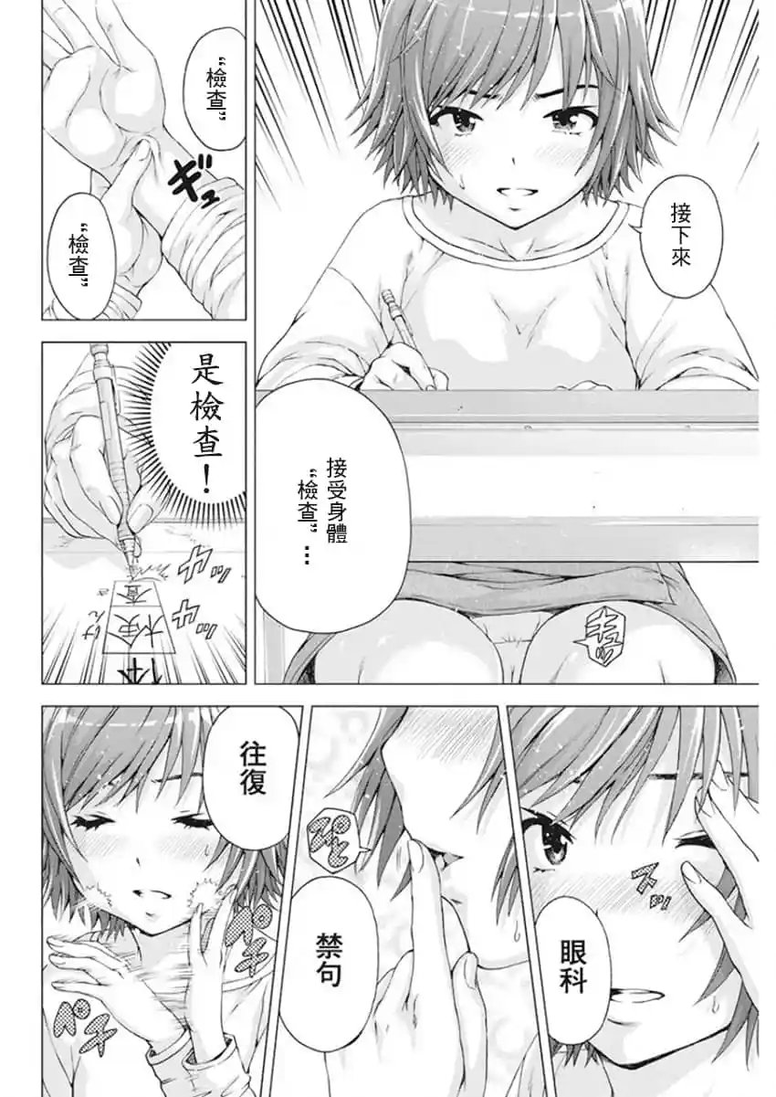 第09话
