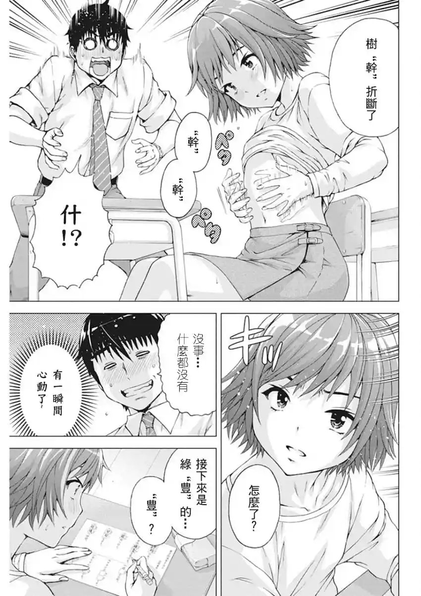 第09话