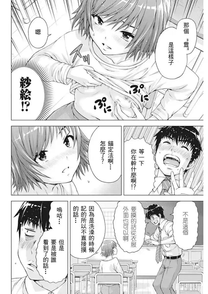 第09话