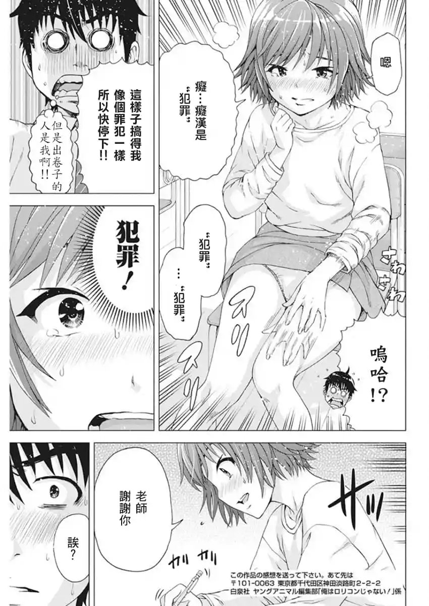 第09话