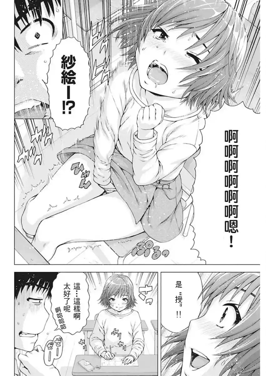 第09话