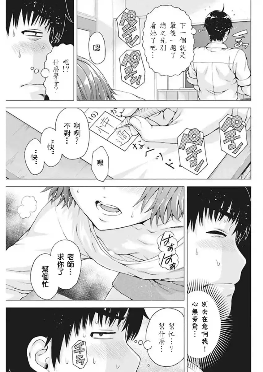 第09话