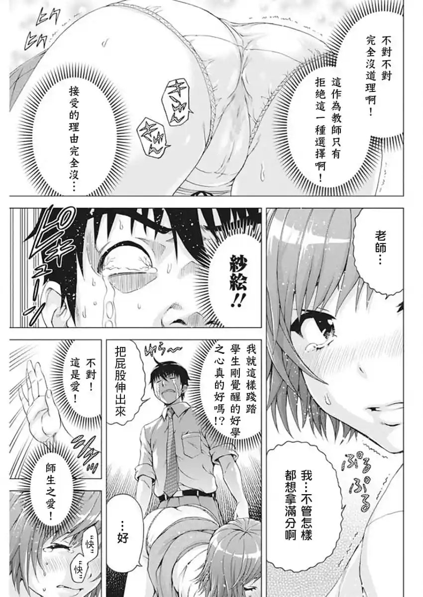 第09话