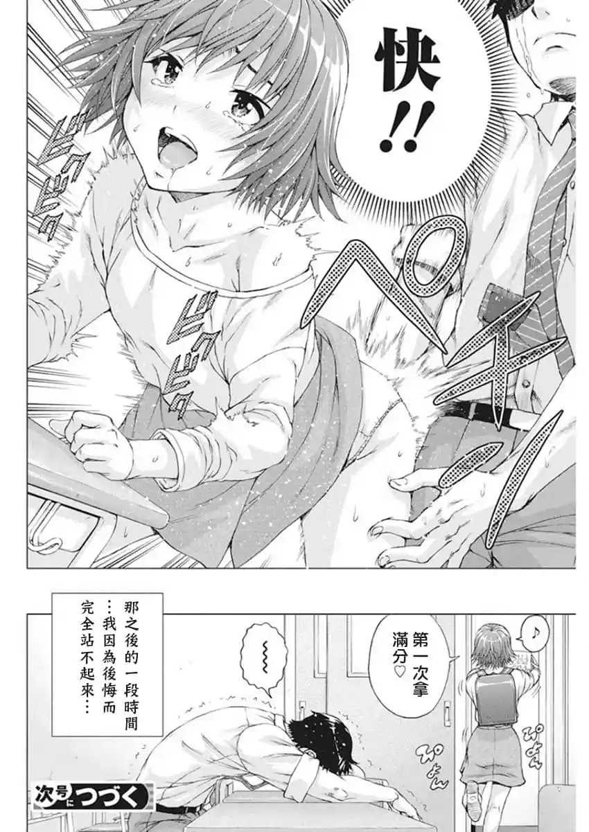 第09话