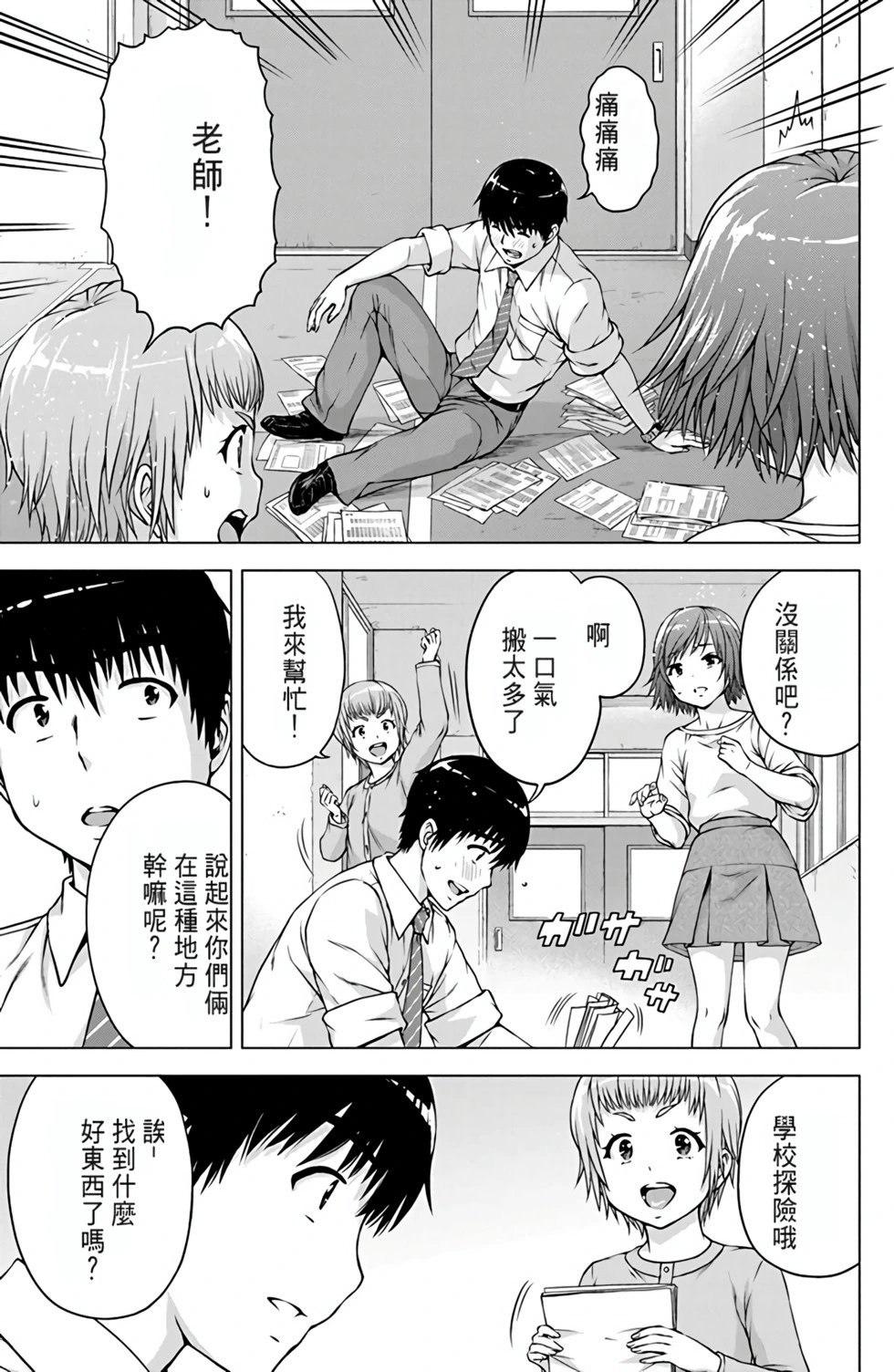 第03卷