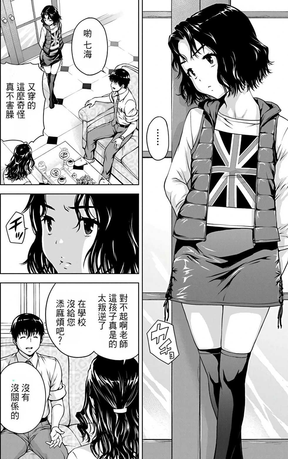 第03卷