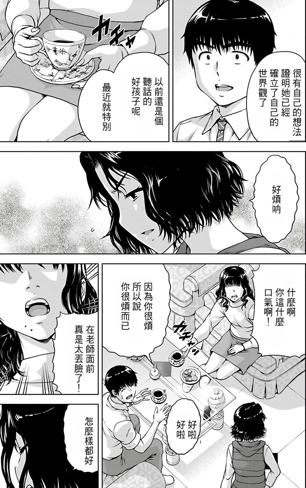 第03卷