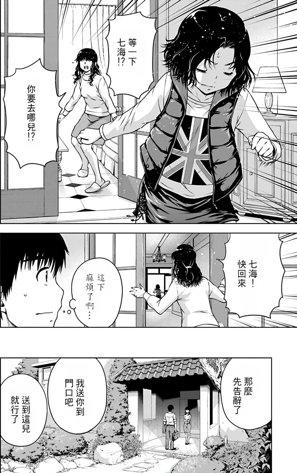 第03卷