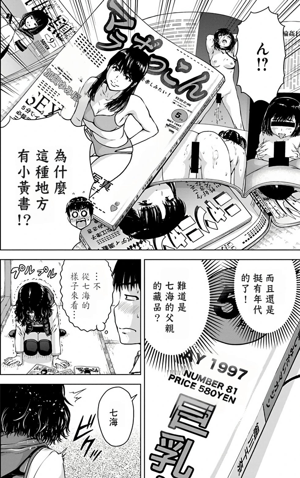 第03卷