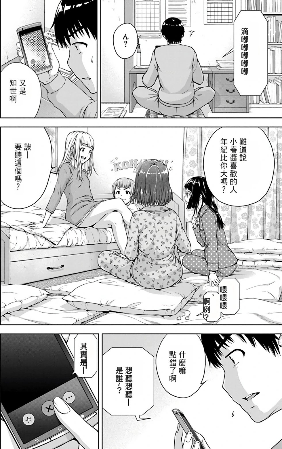 第03卷
