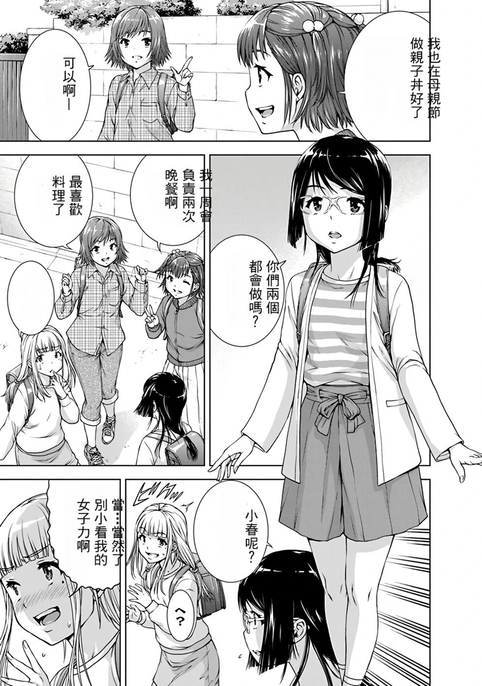 第03卷