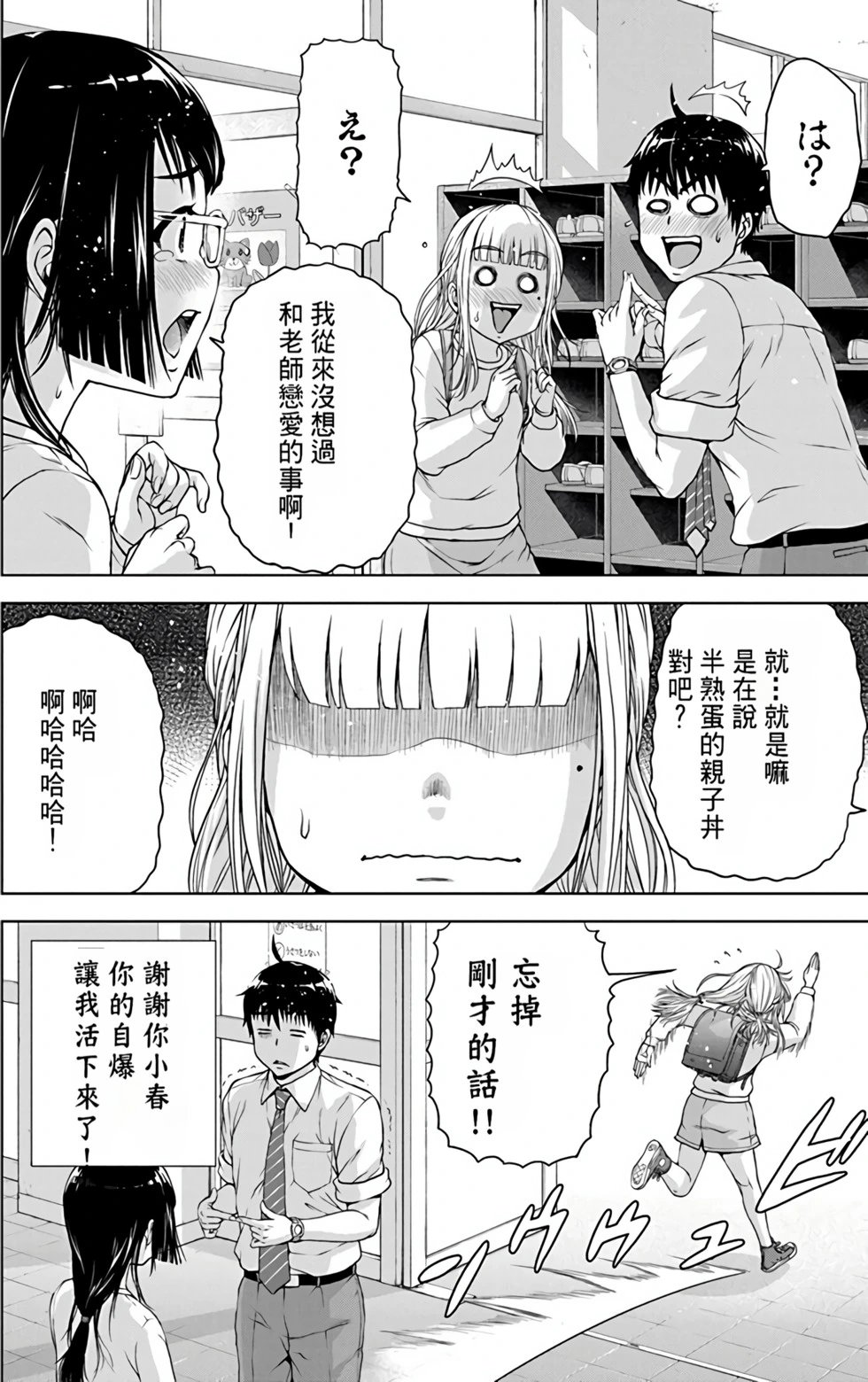 第03卷