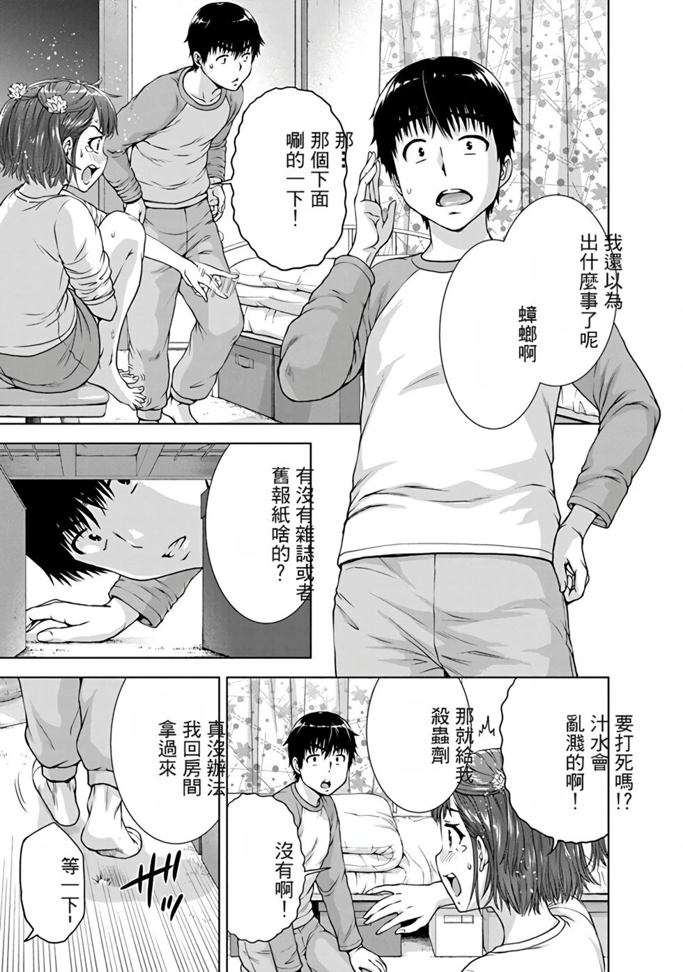 第03卷