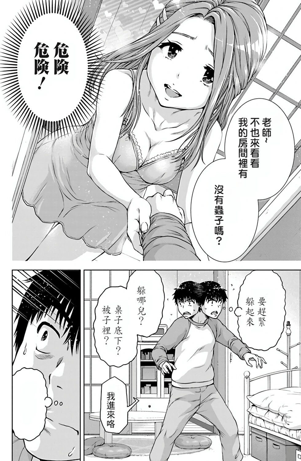 第03卷