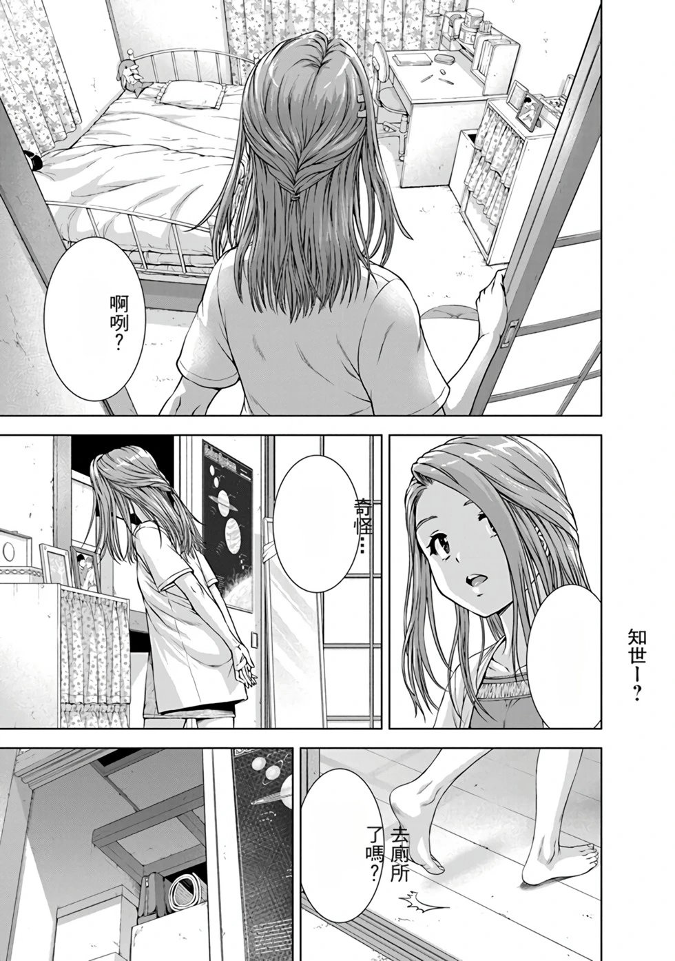 第03卷
