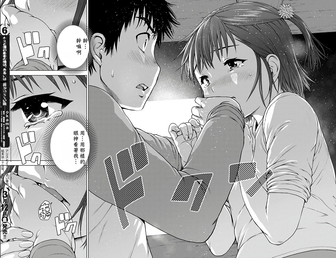 第03卷