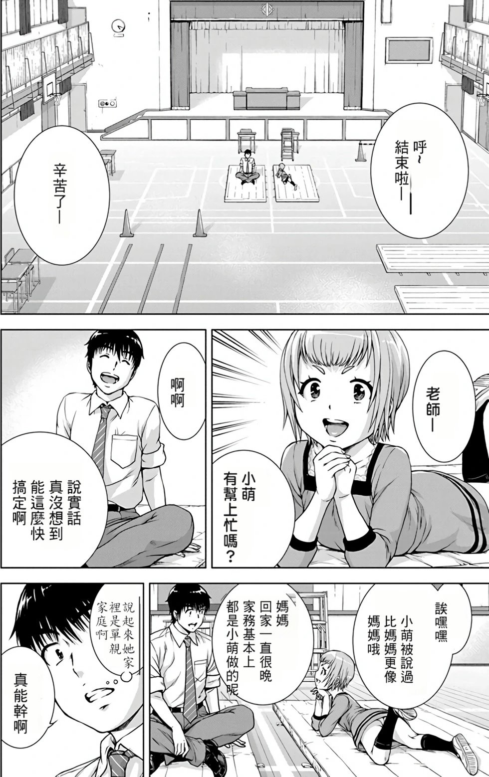 第03卷