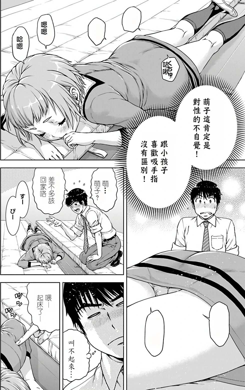 第03卷