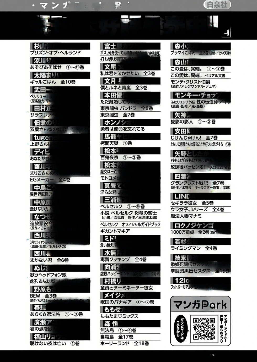 第03卷