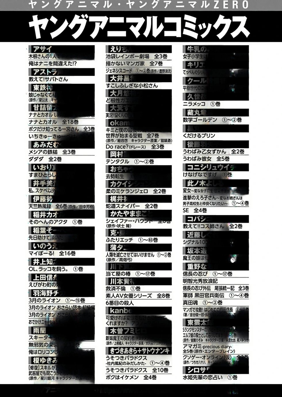 第03卷