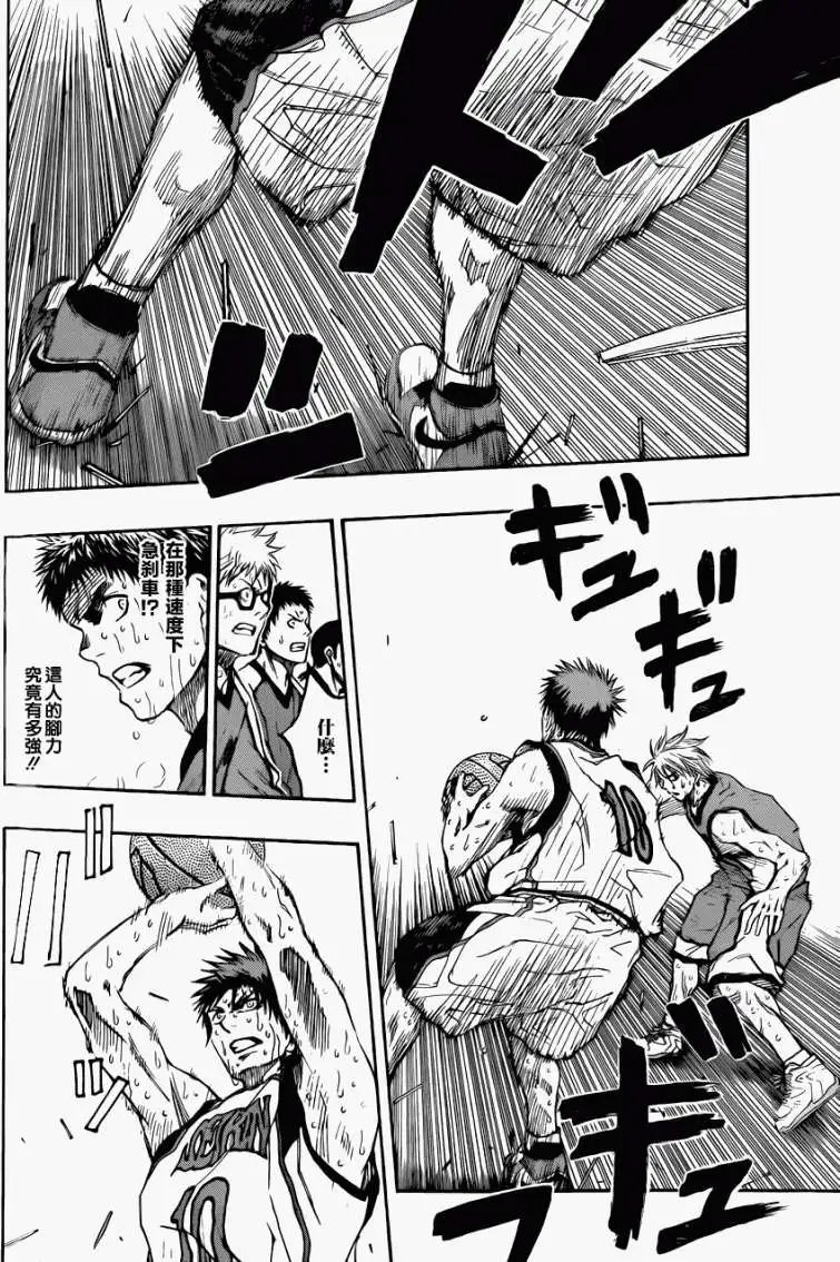 第199回 难上加难