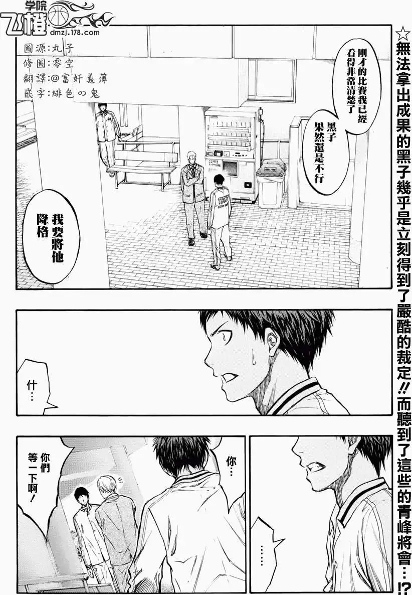 第209回 做得到的