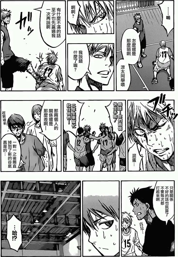 第211回