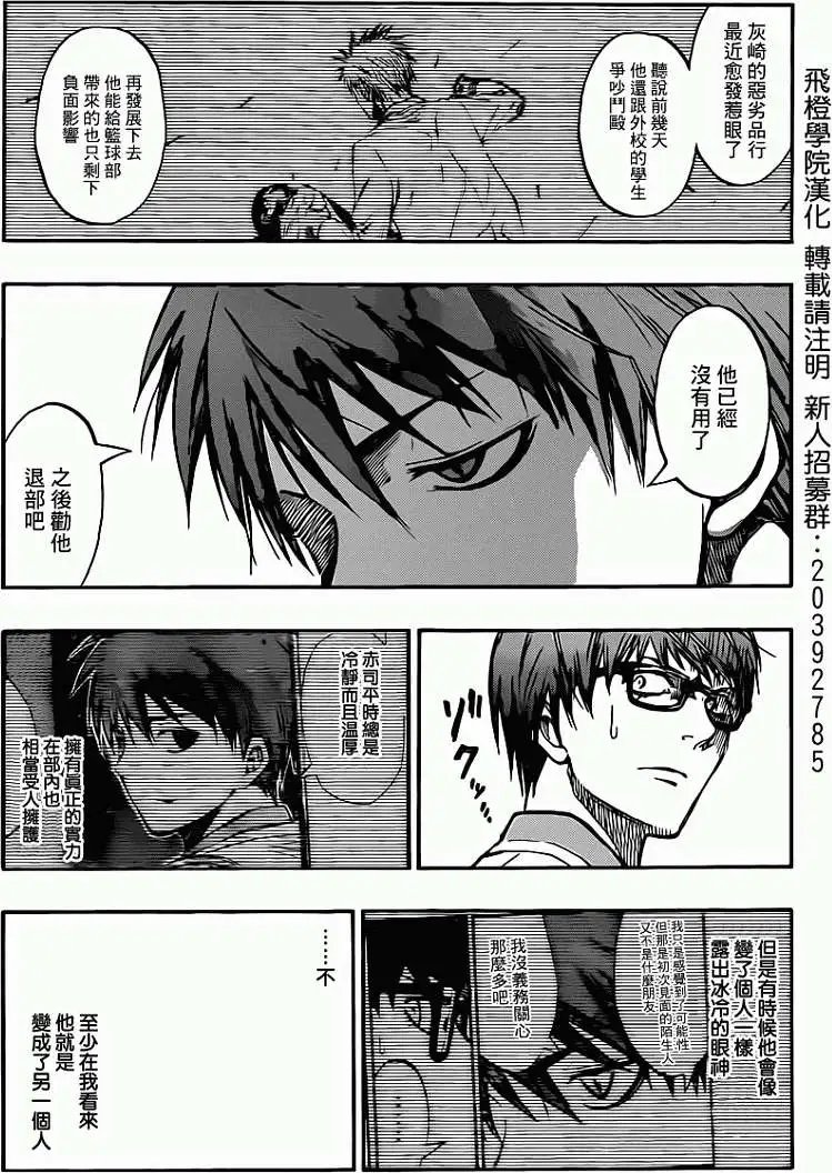 第211回