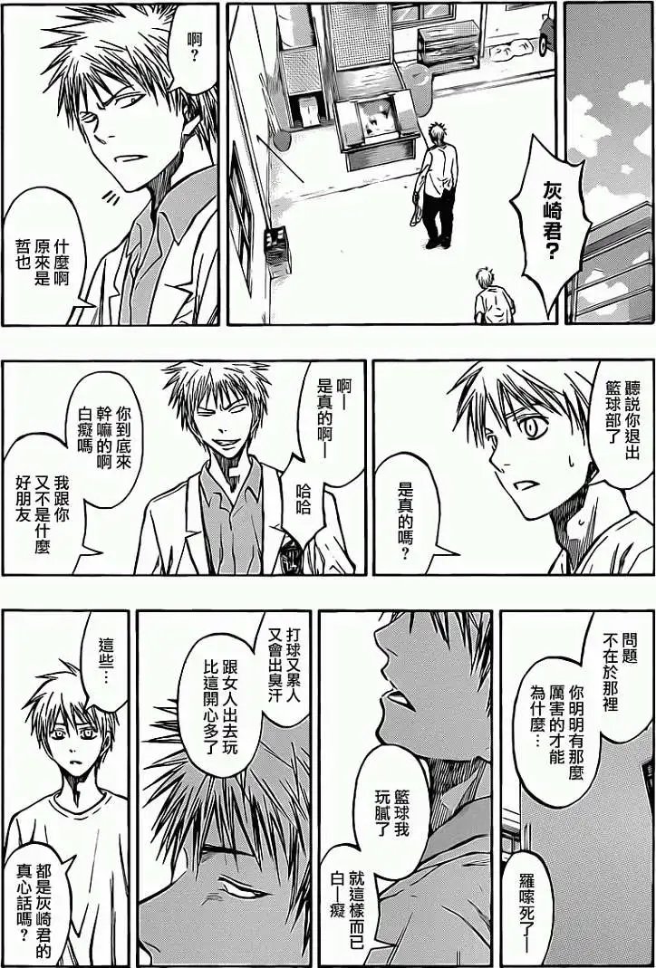第211回