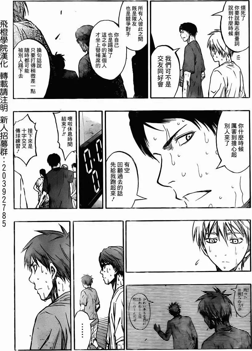 第212回