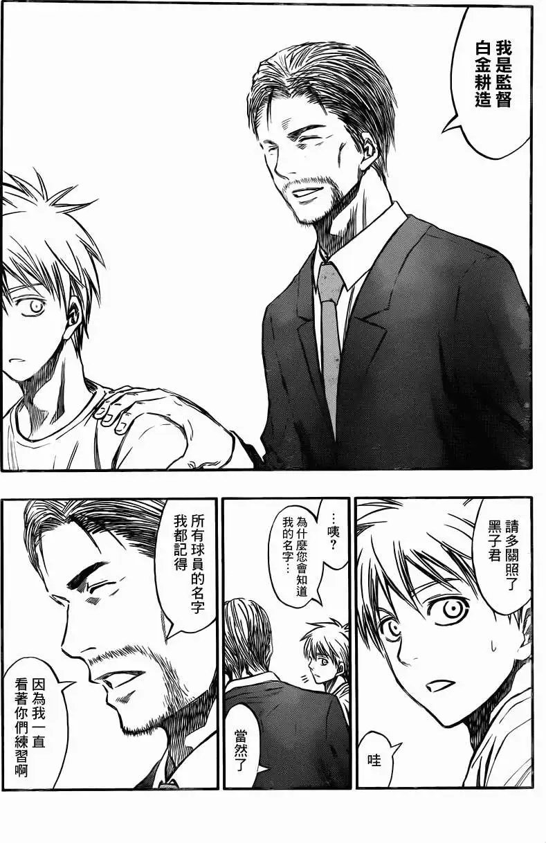 第212回