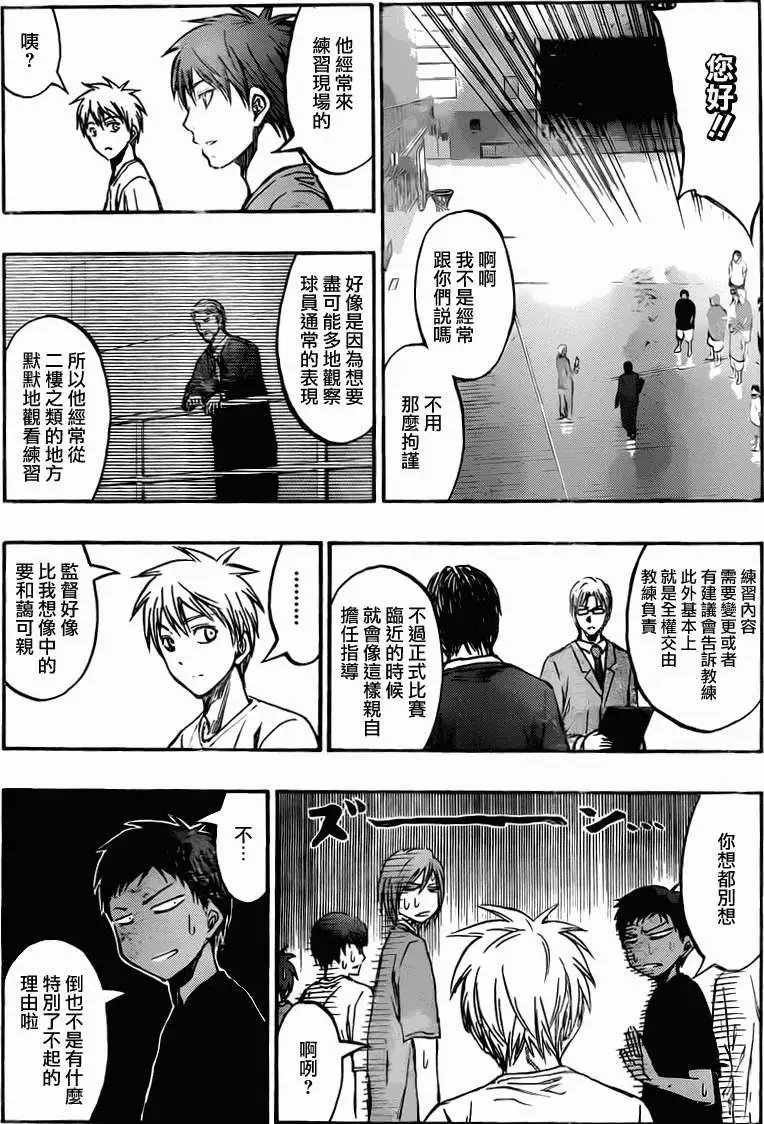 第212回