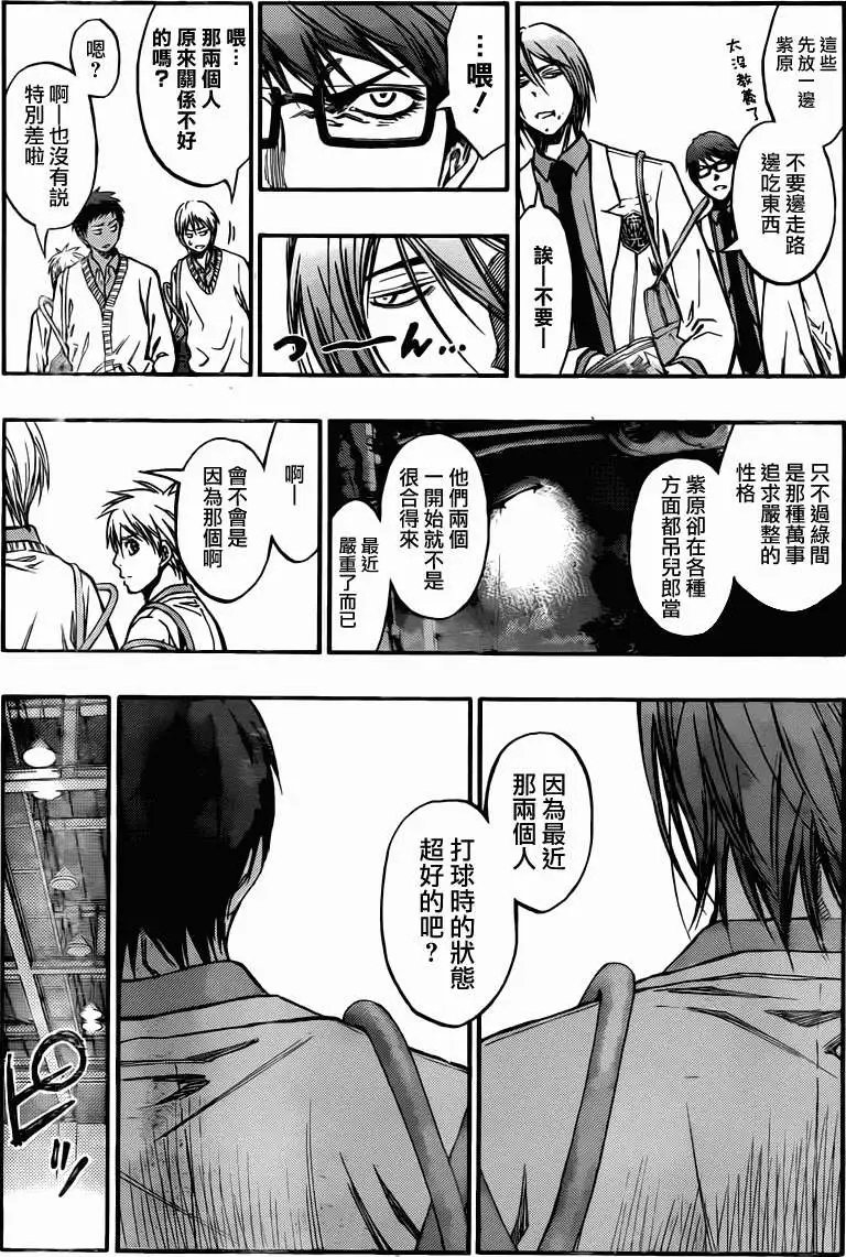 第212回