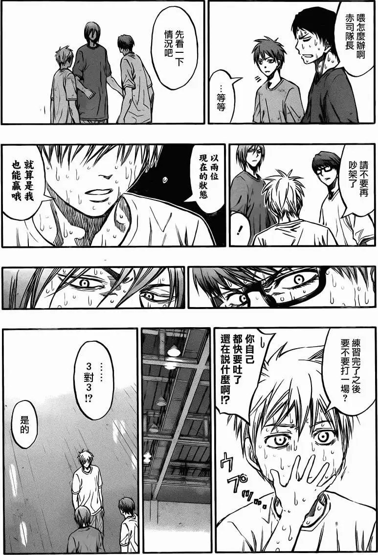 第212回