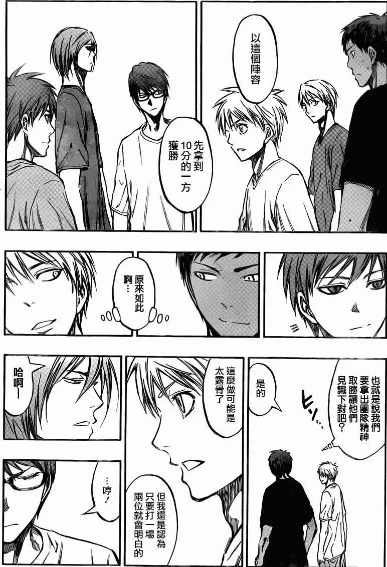 第212回