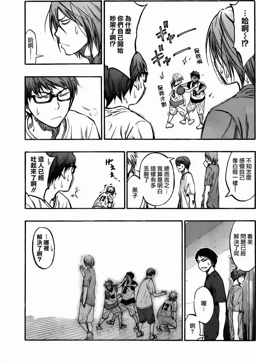 第212回